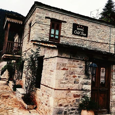Gorianádhes Old Inn מראה חיצוני תמונה
